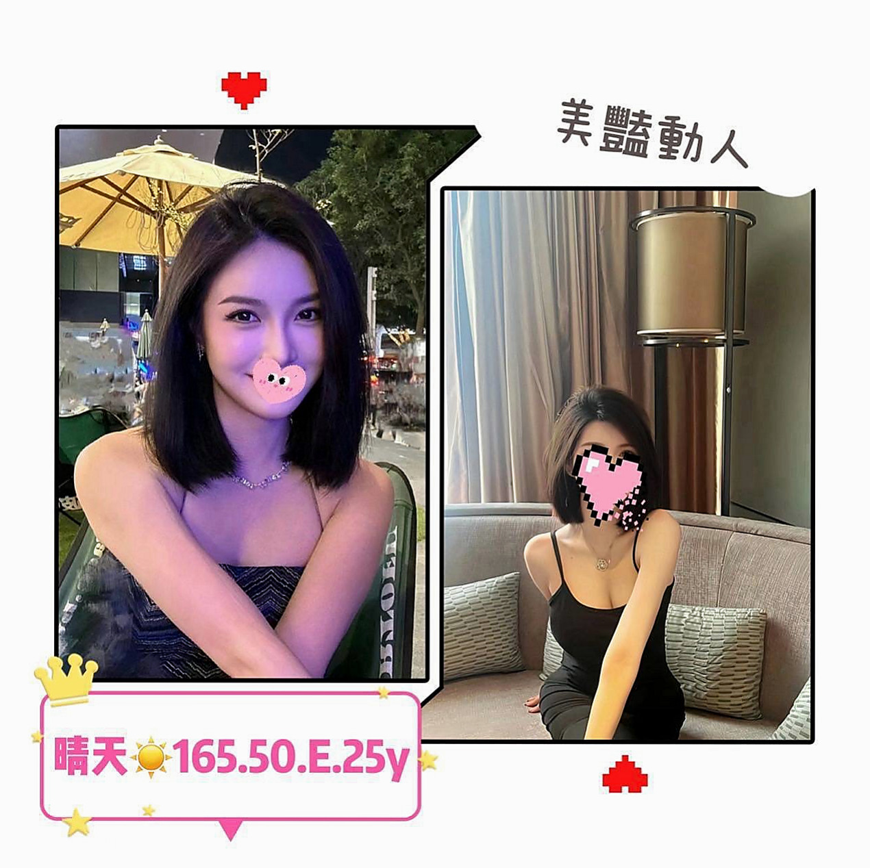 觀音◌油壓◌秦沛沛◌服裝店小姐姐◌身高163cm◌體重51kg◌胸圍D罩杯◌年齡24歲◌會挑逗 夠主動 超 會配合    會噴水的小穴等你來探索哦